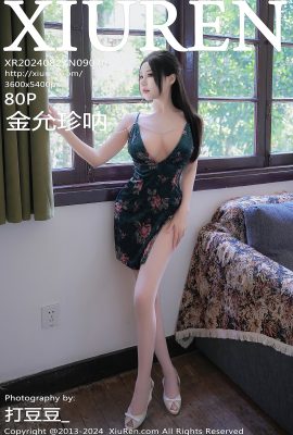 秀人秀人網 No.9070 金韻真娜