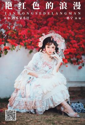 YiTuYu藝圖語Vol.7017 Disexi Si Ning