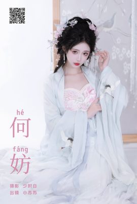 YiTuYu藝圖語Vol.7021 Qi Luo Sheng De Xiao Su Su