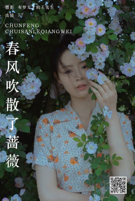 YiTuYu藝圖語Vol.7024 77
