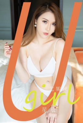 Ugirls App尤果圈No.2908 You Ni Si