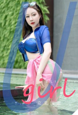 Ugirls App尤果圈No.2909 Guo Er