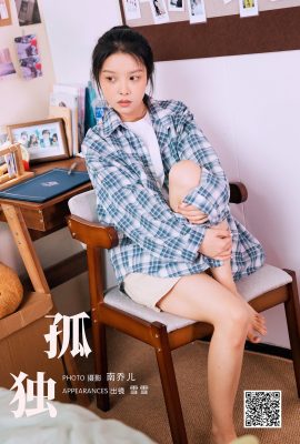 YiTuYu藝圖語Vol.7041 Xue Xue