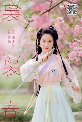 YiTuYu藝圖語Vol.7042 Zhou Mi Fan