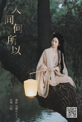 YiTuYu藝圖語Vol.7051 Xiao Zhao
