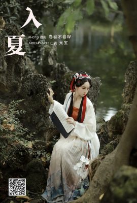 YiTuYu藝圖語Vol.7052 Yuan Bao