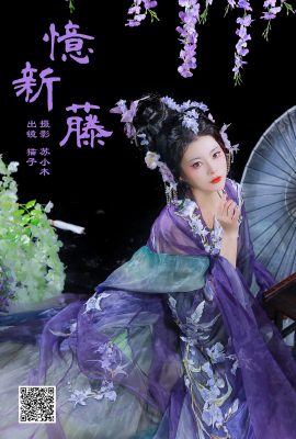 YiTuYu藝圖語Vol.7058 Mao Zi Zi