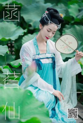 YiTuYu藝圖語Vol.7066 Mu Ge