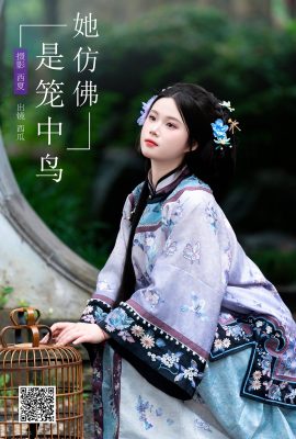 YiTuYu藝圖語Vol.7082 Xi Gua