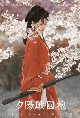 YiTuYu藝圖語Vol.7083 Yi Xuan