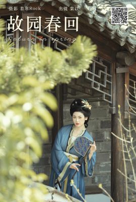 YiTuYu藝圖語Vol.7089 Tang Yi