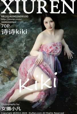 秀人秀人網No.9100 施施Kiki