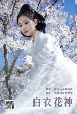 YiTuYu藝圖語Vol.7106 Xiang Wang Hui Shou Miao Miao Miao