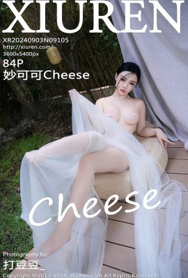 秀人秀人網No.9105 妙可可乳酪