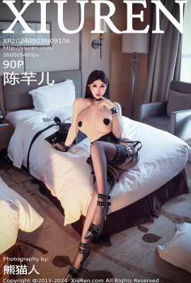 XiuRen秀人網No.9106 Chen Qian Er