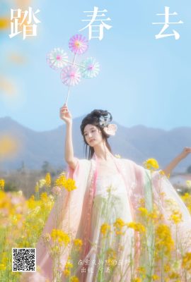 YiTuYu藝圖語Vol.7132 A Xiao