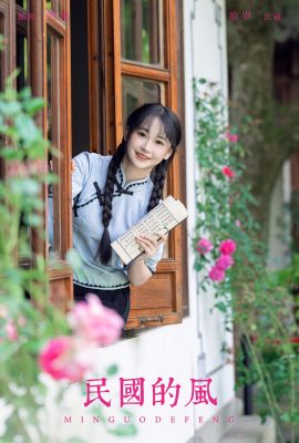 YiTuYu藝圖語Vol.7136 Jiao Yi Zhi Sui Sui