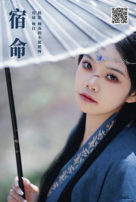 易圖語藝圖語 Vol.7137 婉儀