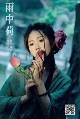 YiTuYu藝圖語Vol.7139 Wen Yu