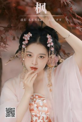 YiTuYu藝圖語Vol.7146 Sui Sui Ru Yi