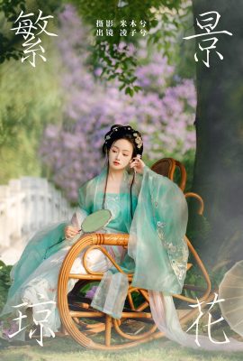 YiTuYu藝圖語Vol.7165 Ling Zi Xi