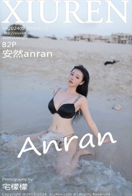 秀人秀人網 No.9138 安然