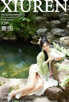 秀人秀人網 No.9162 麥田