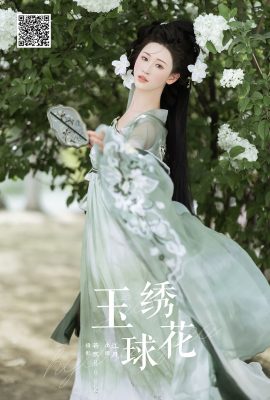 YiTuYu藝圖語Vol.7173 Jiang Yue Yue Yue