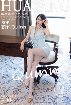 HuaYang花漾Show Vol.608 Kai Zhu Quinn