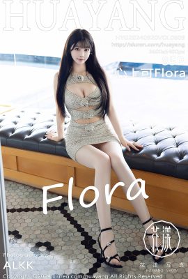 HuaYang花漾Show Vol.609 Xin Shang Ke Flora