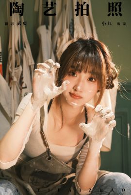 YiTuYu藝圖語Vol.7274 Chen Nian Xiao Jiu