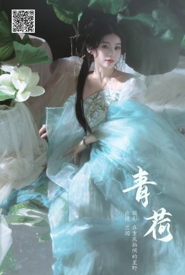 YiTuYu藝圖語Vol.7276 Lan Yin