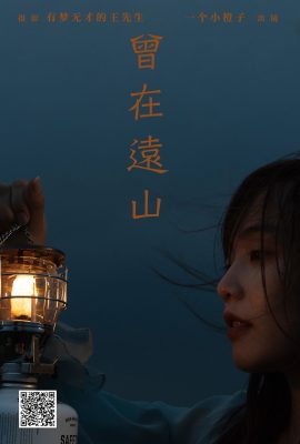 YiTuYu藝圖語Vol.7281 Yi Ge Xiao Cheng Zi