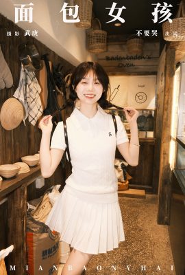 YiTuYu藝圖語Vol.7283 Xiao Xiao