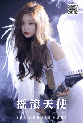 YiTuYu藝圖語Vol.7289 Gao Leng Xiao Bie Tu