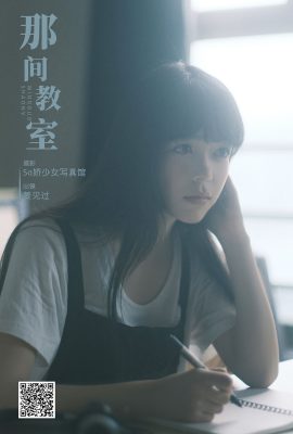 YiTuYu藝圖語Vol.7297 Jiang Jiang Guo