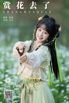 YiTuYu藝圖語Vol.7299 Xia Yu Xiao Nian