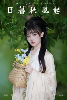 YiTuYu藝圖語Vol.7301 Xiao Xiao Yu