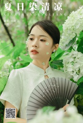 YiTuYu藝圖語Vol.7303 Yi
