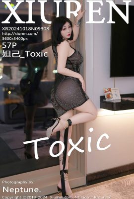 秀人秀人網 No.9308 妲己有毒