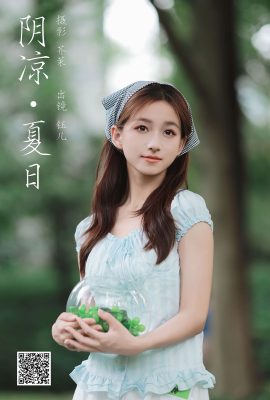 YiTuYu藝圖語Vol.7338 Yu Er