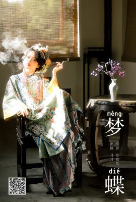 YiTuYu藝圖語Vol.7346 Yue Yue Er Yu Shi