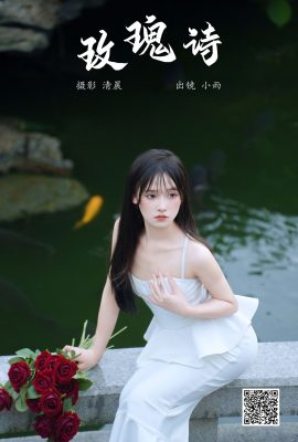 YiTuYu藝圖語Vol.7395 Xiao Xiao Yu