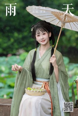 YiTuYu藝圖語Vol.7396 Jiao Yi Zhi Sui Sui