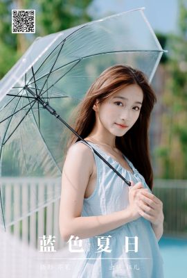 YiTuYu藝圖語Vol.7398 Yu Er