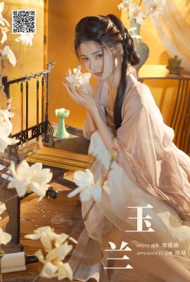 YiTuYu藝圖語Vol.7405 Xiao Lin Da Lin