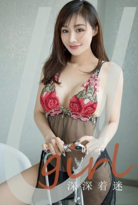 Ugirls App尤果圈NO.2942 Ye Zi