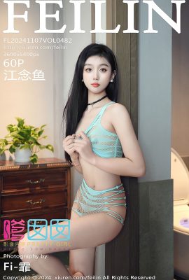 菲林嗲囡囡 No.482 江年羽