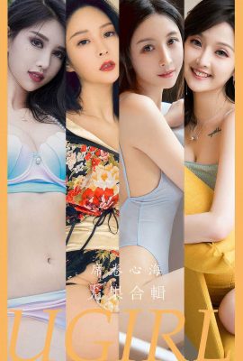 Ugirls App尤果圈NO.2943 Model Collection