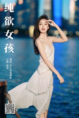 YiTuYu藝圖語Vol.7416 Mao Mao